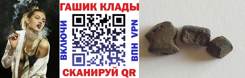Наркошоп купить Кокаин Меф A-PVP Конопля Урус-Мартан