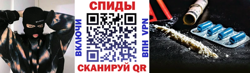 АМФЕТАМИН VHQ  Купить  Урус-Мартан 