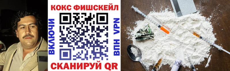 Купить Урус-Мартан Cocaine Колумбийский