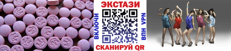 Экстази Дубай  Купить  Урус-Мартан 