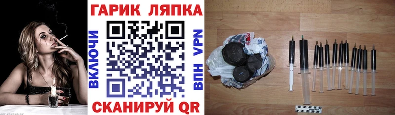 ГАШ Premium  Купить  Урус-Мартан 