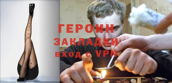 винт Вяземский