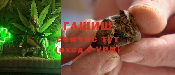 стафф Вязьма
