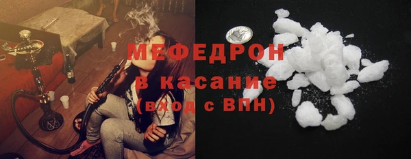 стафф Вязьма