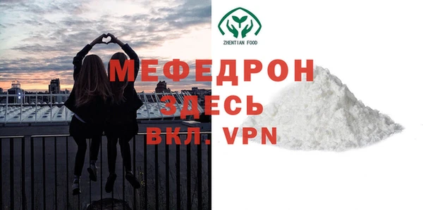 стафф Вязьма