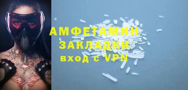 винт Вяземский