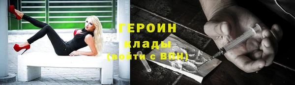 винт Вяземский