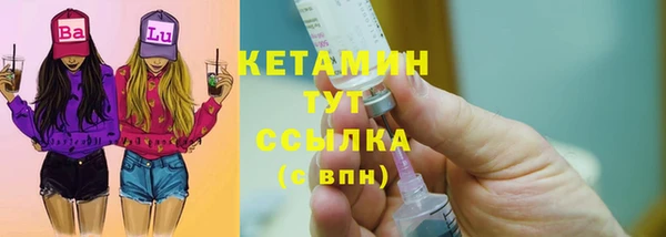 винт Вяземский