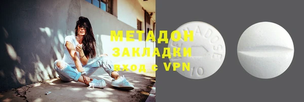 стафф Вязьма