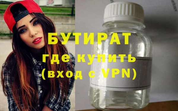 винт Вяземский