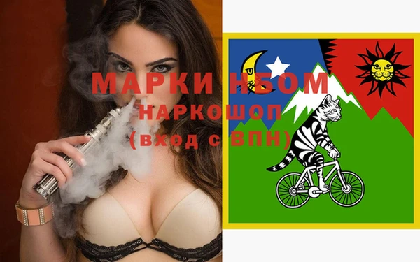 кокс Вязники