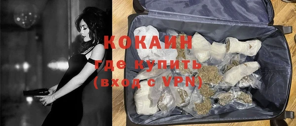 кокс Вязники