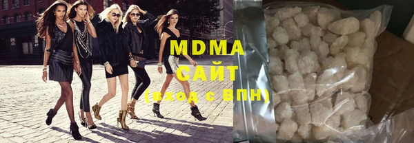 стафф Вязьма