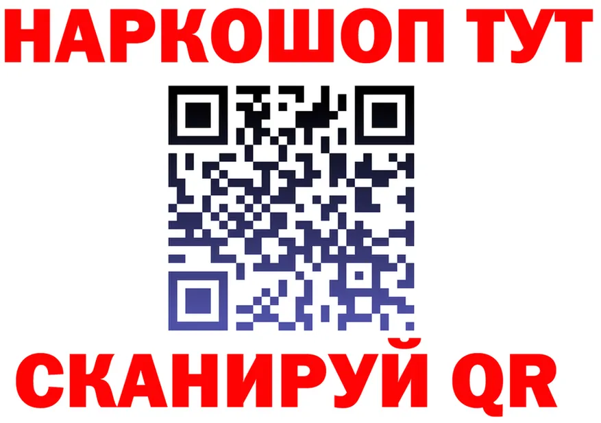 Альфа ПВП крисы CK зеркало это МЕГА Урус-Мартан
