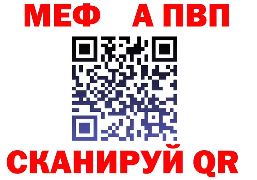 МЕФ 4 MMC ТОР нарко площадка omg Урус-Мартан