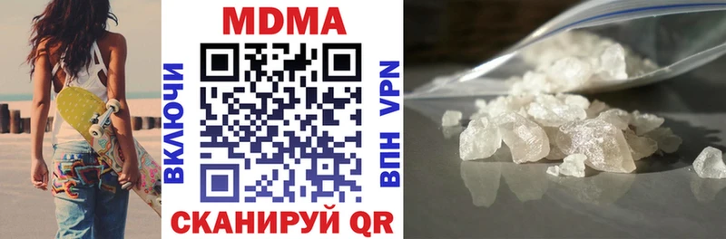 МДМА молли  Купить где  Урус-Мартан 