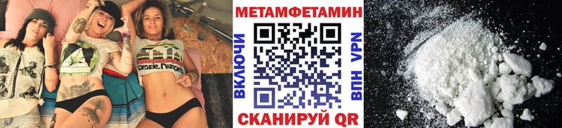 Купить где Урус-Мартан Первитин кристалл