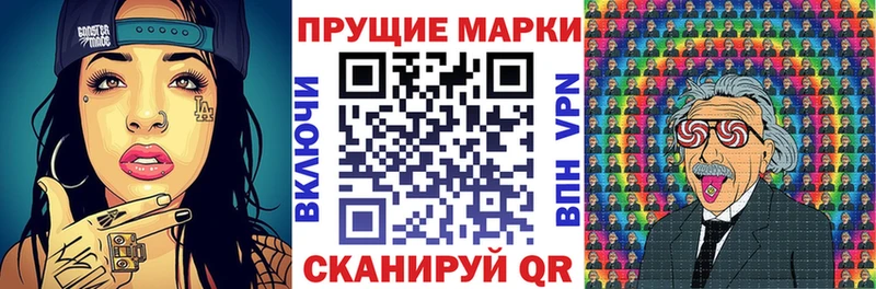 Купить  Урус-Мартан  Наркотические марки 1500мкг 