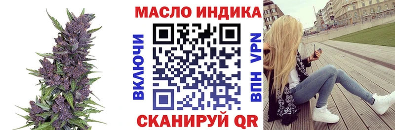 ТГК гашишное масло  Купить где  Урус-Мартан 