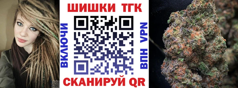 Каннабис марихуана  Купить  Урус-Мартан 